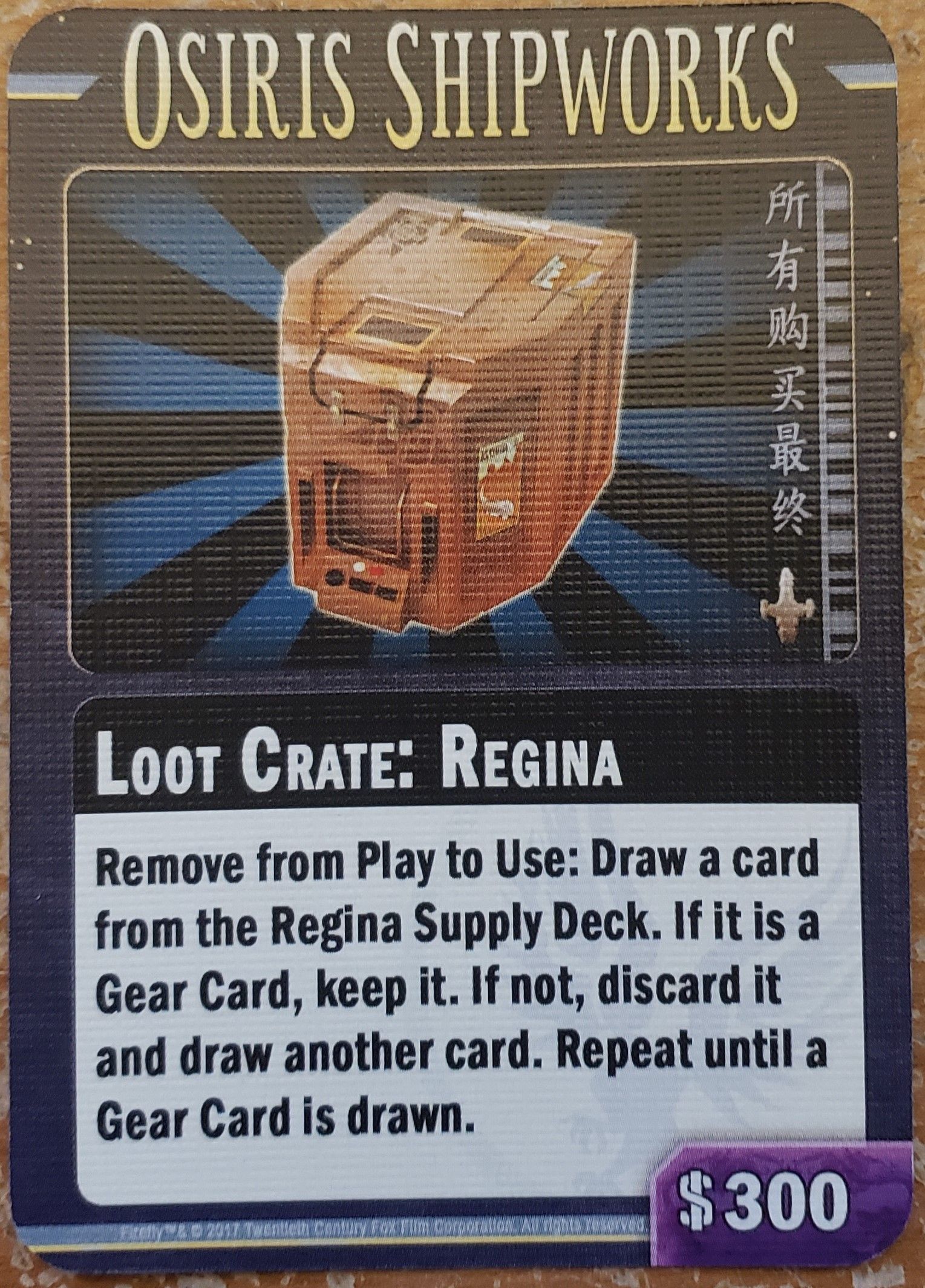 Expansion Image
