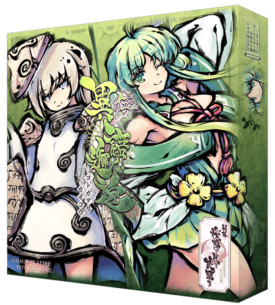 狂乱の呪詛　FOIL 032)《狂乱の呪詛/Maddening Hex》[AFC] 赤R | 日本最大級 MTG